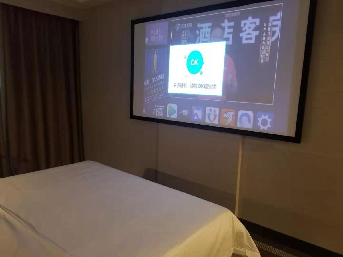 Vienna International Hotel Changzhou Railway Station المظهر الخارجي الصورة