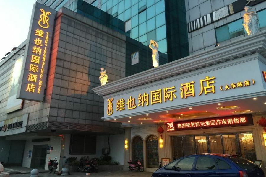 Vienna International Hotel Changzhou Railway Station المظهر الخارجي الصورة