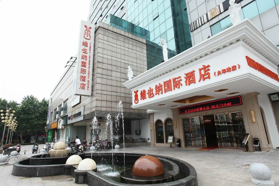 Vienna International Hotel Changzhou Railway Station المظهر الخارجي الصورة